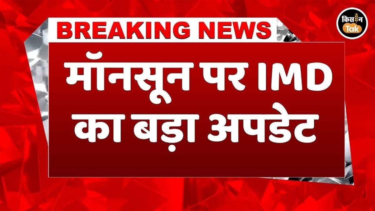 भारी बारिश का अलर्ट