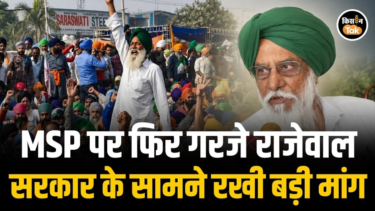 farmers protest
