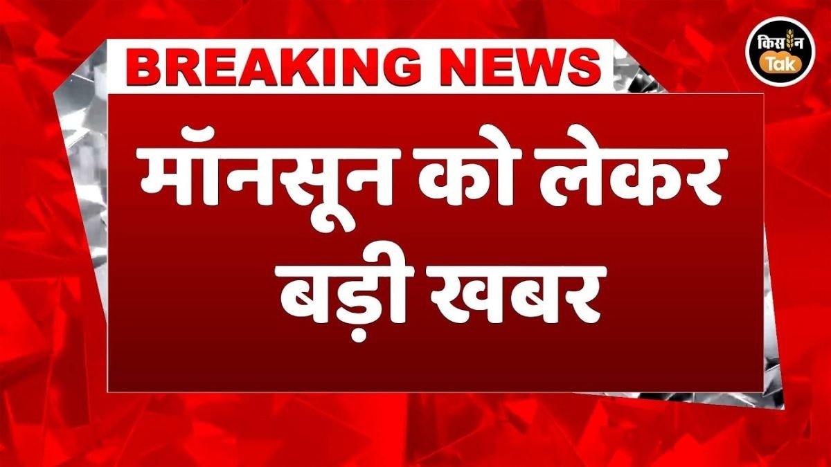 कई राज्यों में भारी बारिश का अलर्ट, जमकर बरसेंगे बादल