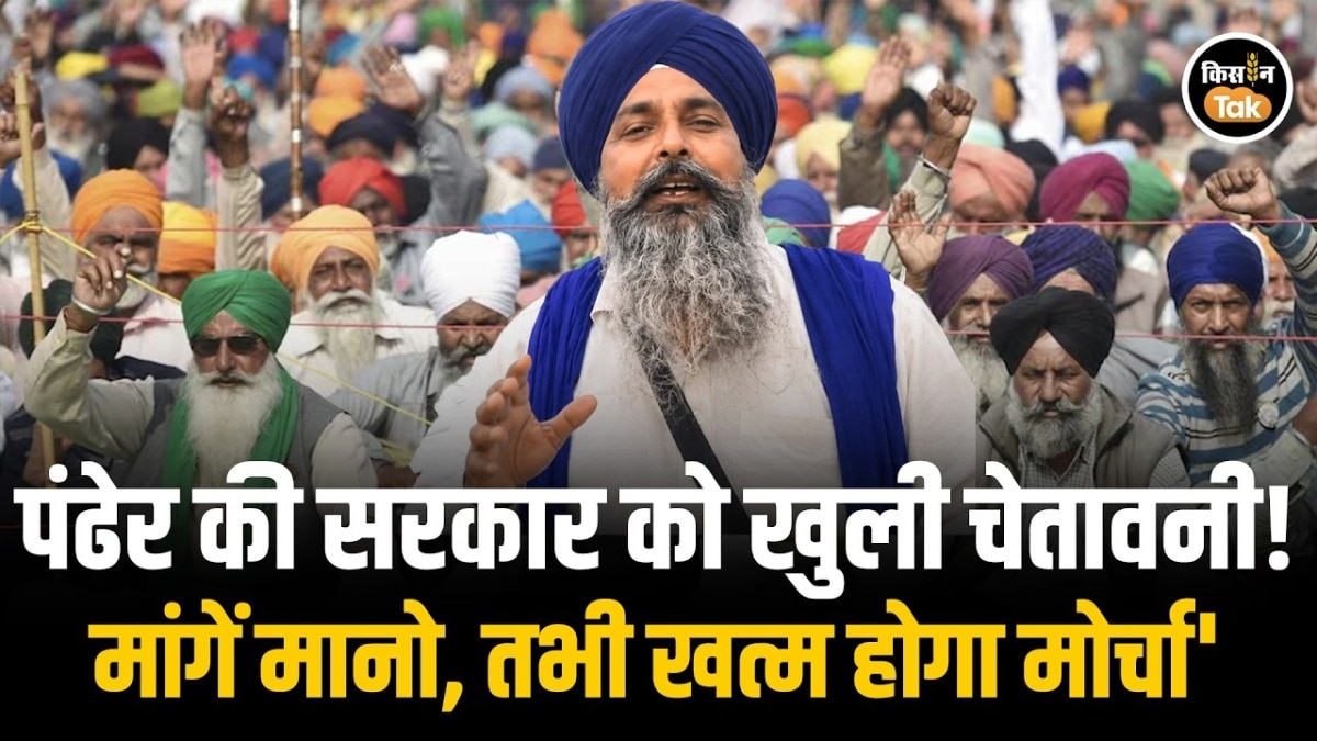 farmers protest