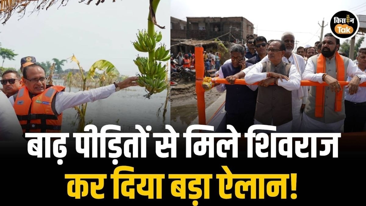 शिवराज सिंह चौहान