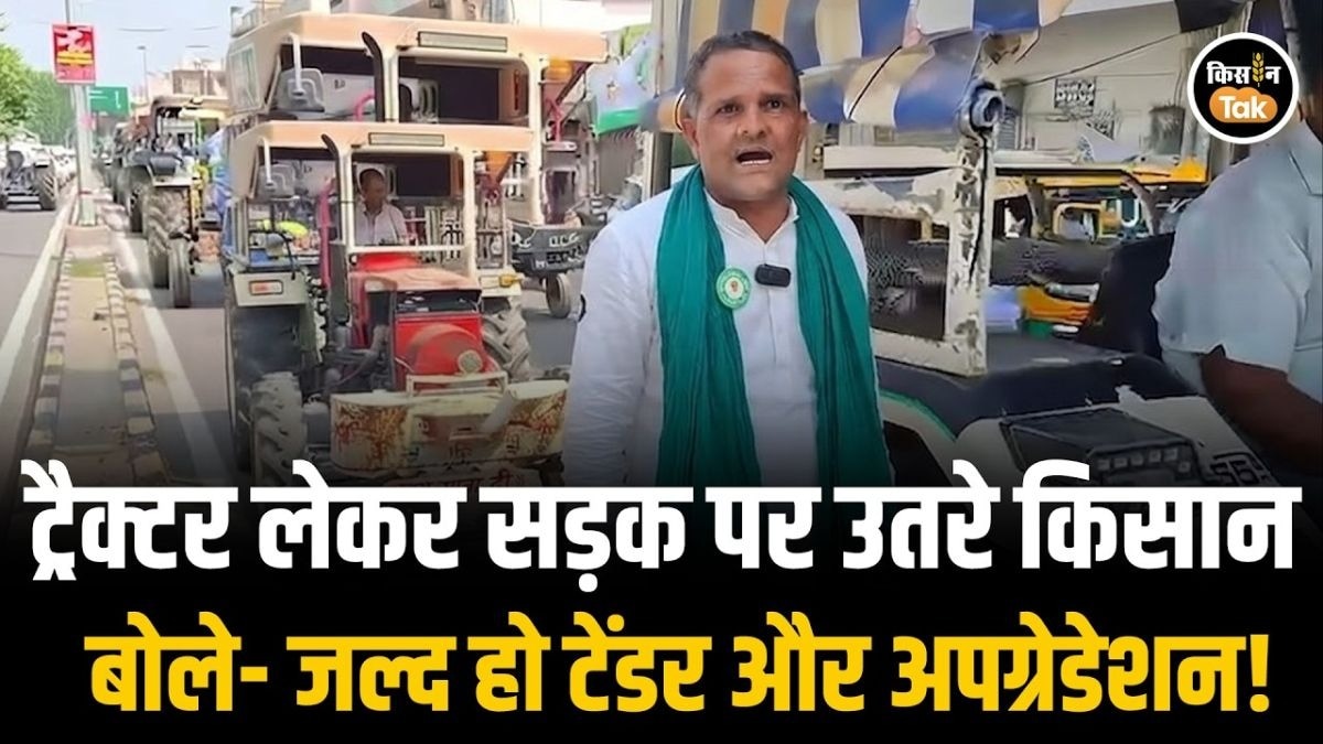किसानों का बड़ा प्रदर्शन