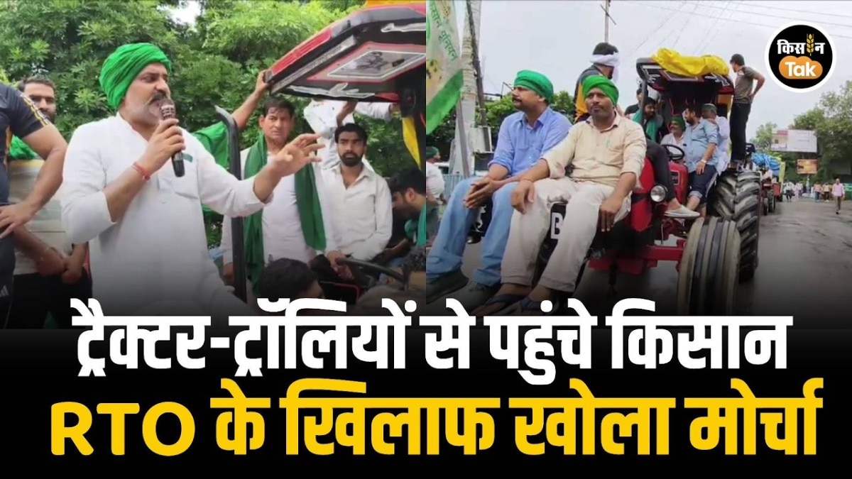 meerut farmers protest