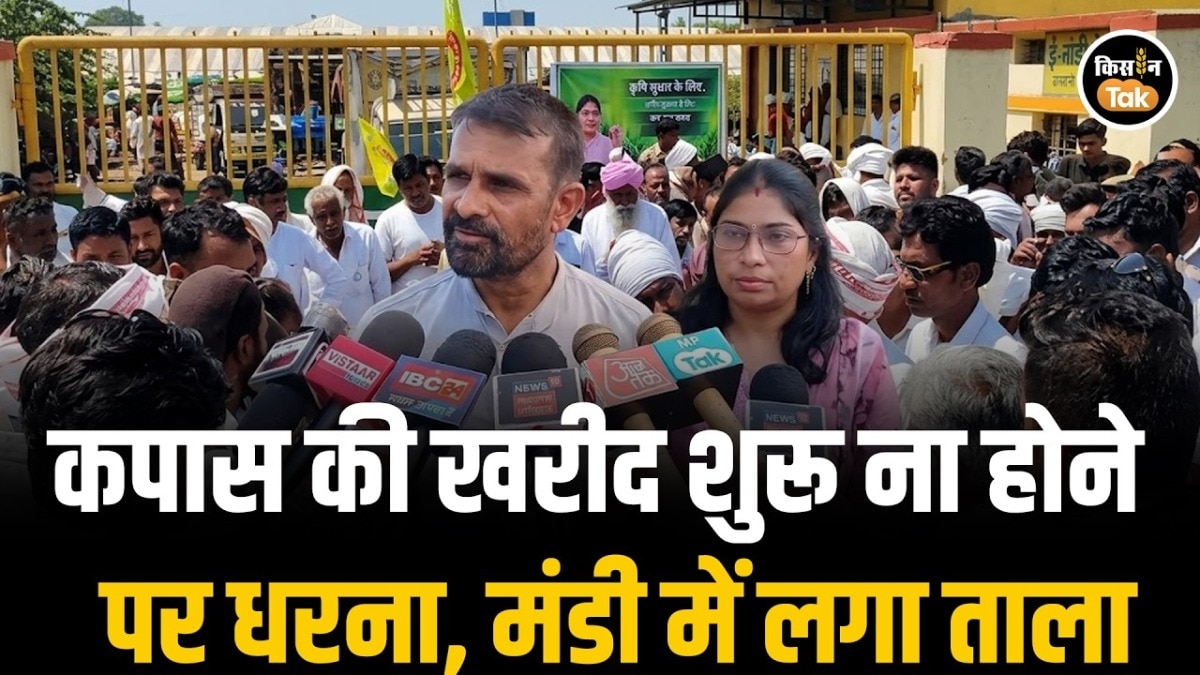 Khargone Cotton Farmers