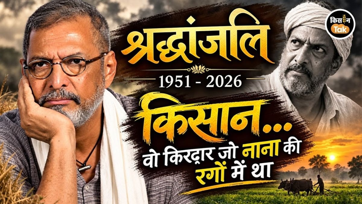नाना पाटेकर