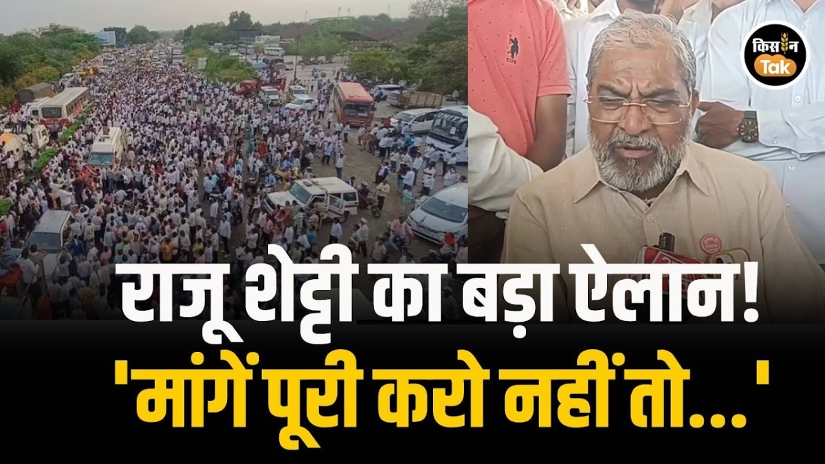 Farmers Protest, Maharashtra Farmers