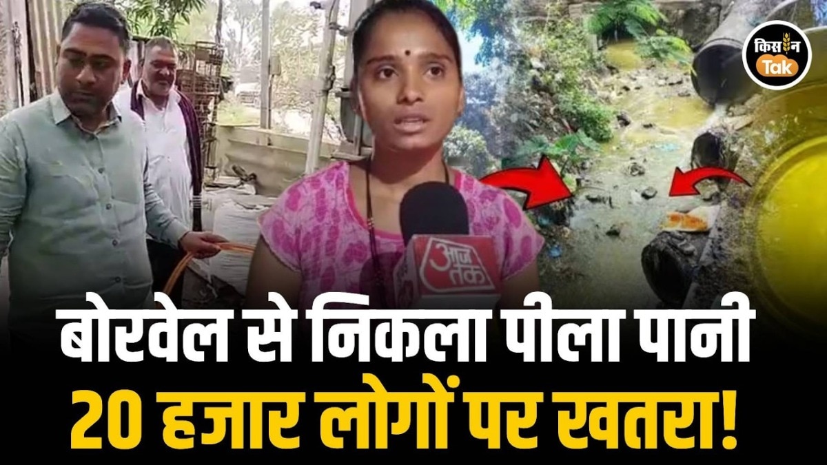 Nashik Contaminated Water