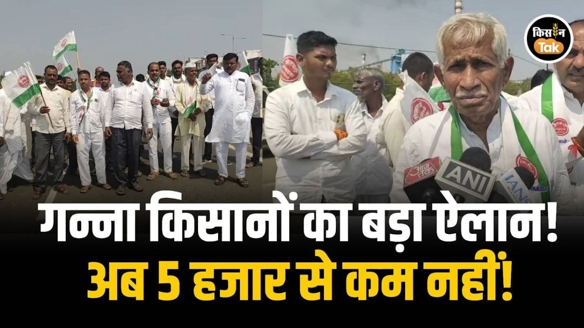 जालना में किसानों का विरोध प्रदर्शन