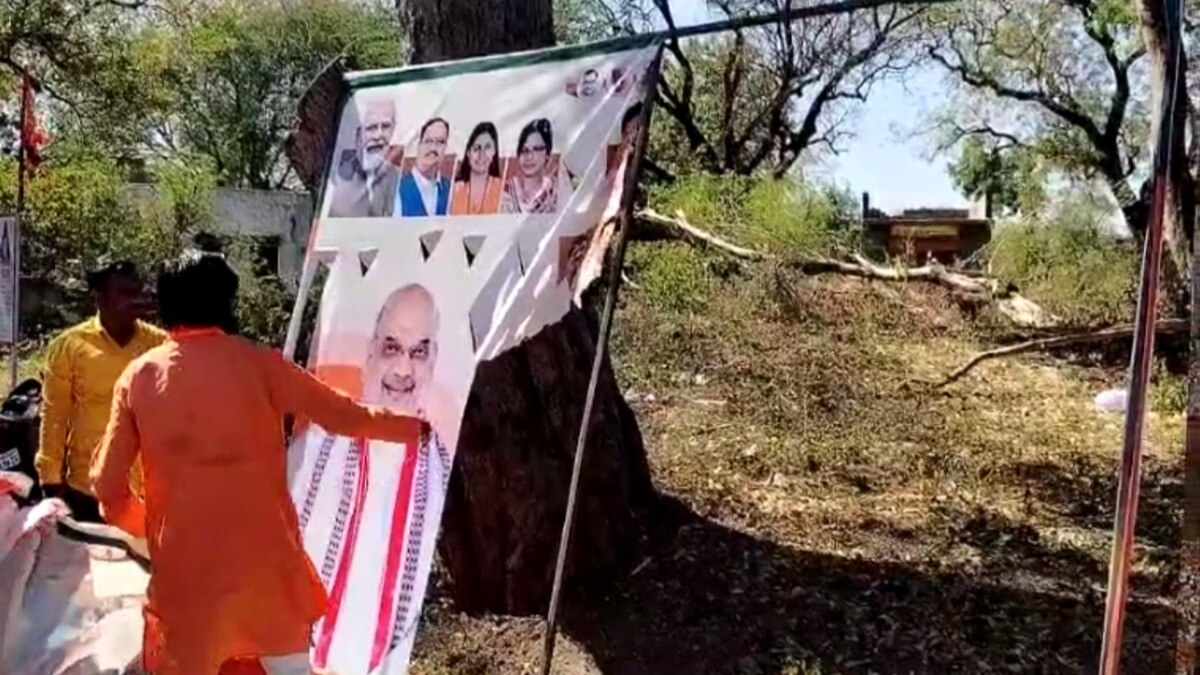 Amit shah, chhatrapati sambhaji nagar, maratha protest