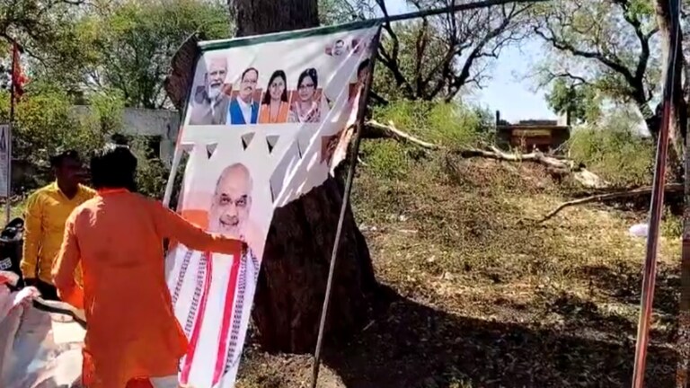 Maharashtra Breaking News Live : मराठा आंदोलकांनी संभाजीनगरमध्ये अमित शहांचे बॅनर फाडले Amit shah, chhatrapati sambhaji nagar, maratha protest