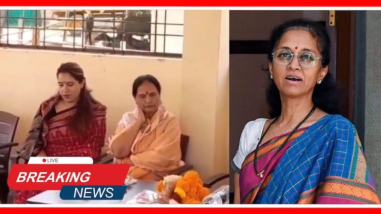 Maharashtra News Updates : खासदार सुप्रिया सुळे यांच्या प्रचारार्थ आणखी एक पवार मैदानात! Mumbai Tak