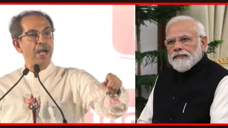 Lok Sabha Election Maharashtra Live : "संपलाय ना उद्धव ठाकरे, मग का...", थेट मोदींना सवाल उद्धव ठाकरे आणि पंतप्रधान नरेंद्र मोदी.