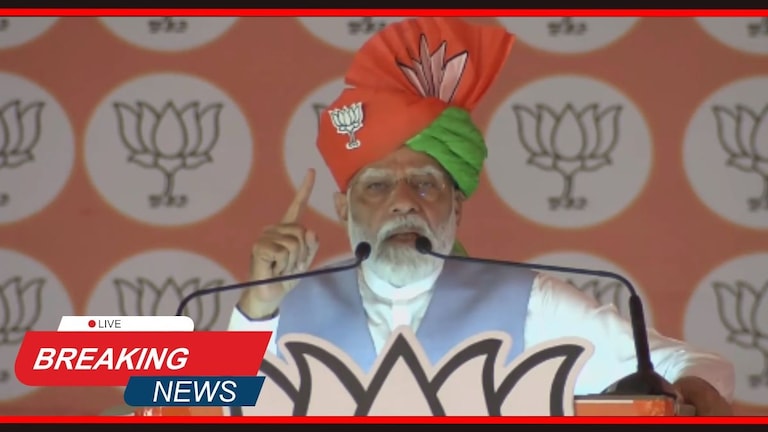 Maharashtra Lok Sabha Election 2024 Live : 'काँग्रेसने गुलामीच्या विचारांना रूजवलं', मोदींची विरोधकांवर टीका! Mumbai Tak