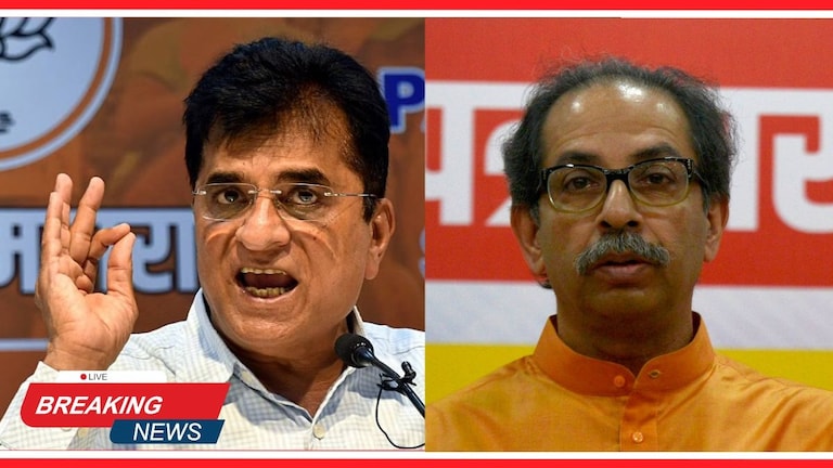 Maharashtra News Live : बांगलादेशी लोकांच्या मतदानामुळे उद्धव ठाकरेंची लाज राखली- किरीट सोमय्या Mumbai Tak