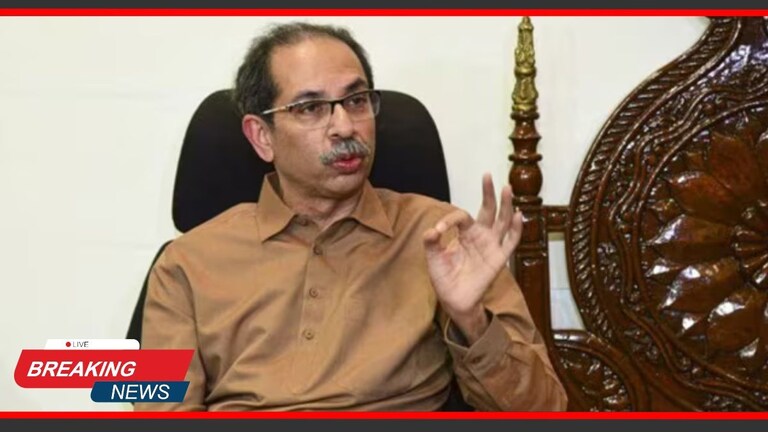 Maharashtra Live News : 'सरकार सत्तेच्या नशेच्या धुंदीत, महाराष्ट्र नासवण्याचं काम...', ड्रग्ज प्रकरणावर ठाकरेंचा हल्लाबोल! Mumbai Tak