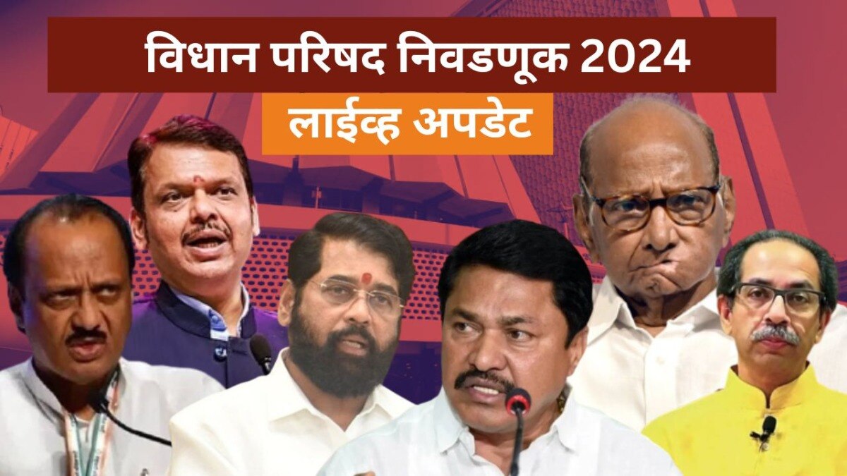 246 आमदारांनी बजावला मतदानाचा हक्क