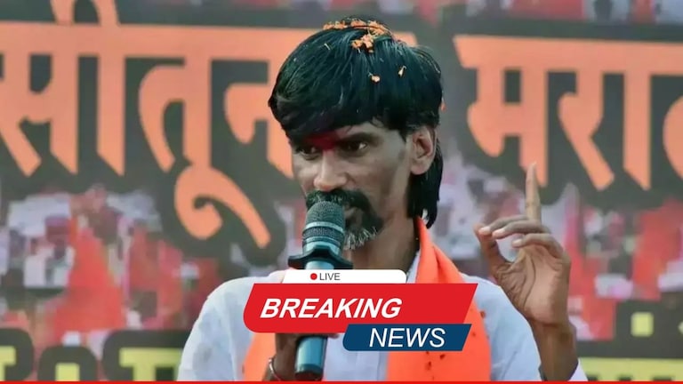 Maharashtra Breaking News Live : ''मी शेवटच्या घटकापर्यंत...'', मनोज जरांगेंना अश्रू अनावर मनोज जरांगेना अश्रू अनावर