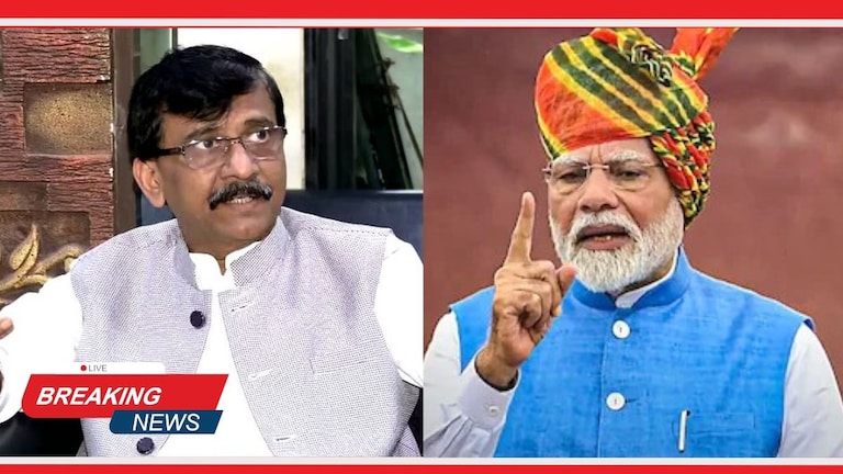 Independence Day PM Modi Speech LIVE : बहुमत गमावलेल्या पंतप्रधानांनी तिरंगा फडकावला- संजय राऊत Mumbai Tak