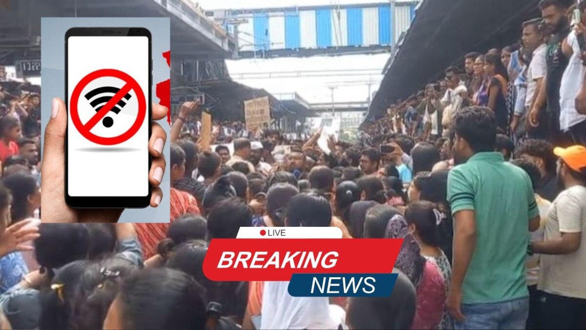 बदलापूरमध्ये इंटरनेट ठप्प