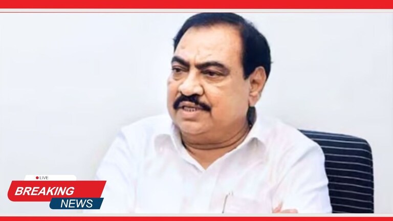 Maharashtra Breaking News : भाजपात प्रवेश देण्याची कधी विनंती केली नाही- एकनाथ खडसे Mumbai Tak
