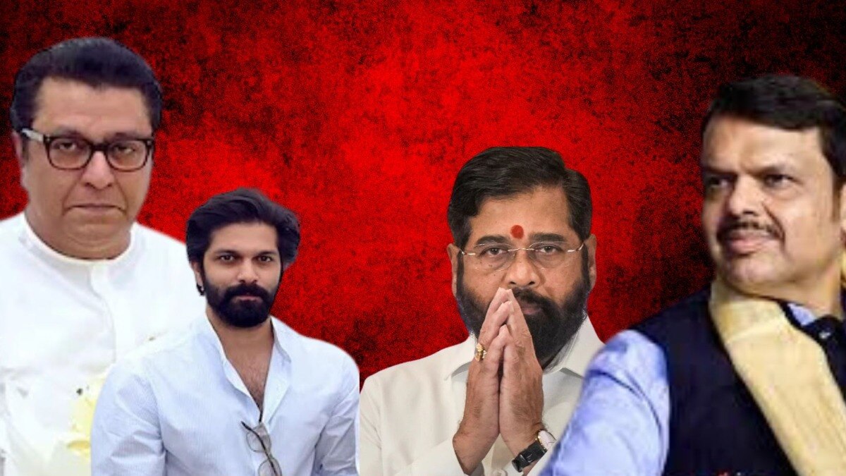 Maharashtra Assembly Election 2024 Live : भाजप पदाधिकाऱ्यांचा मतदानाच्या दिवशीच अमित ठाकरेंना पाठिंबा, 'राज' काय? Mumbai Tak