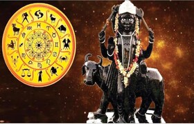 'या' राशीतील लोकांची नोकरीत होणार बढती, तर काही लोकांना पैशांचा लाभ होणार, काय सांगतं राशीभविष्य? ASTROLOGY