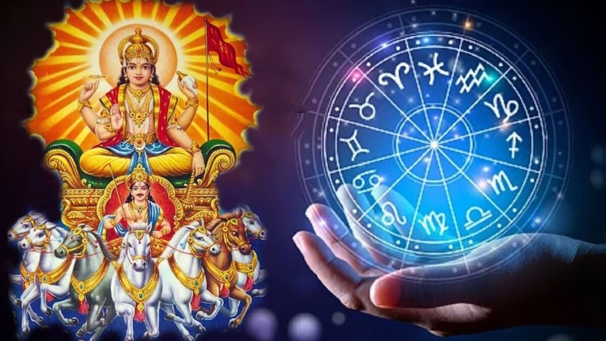 Astrology: आज सुर्याचं कुंभ राशीत गोचर! 'या' राशींच्या लोकांचा सुवर्णकाळ सुरू; अफाट धनसंपत्ती अन्... 