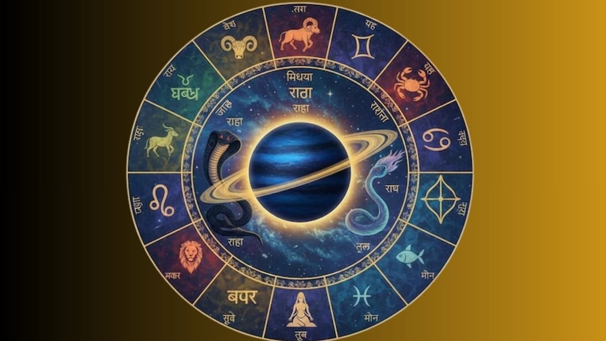 Astrology Astrology