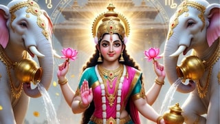 Astrology : 12 वर्षानंतर गजलक्ष्मी राजयोगाचा 'या' राशींवर मोठा प्रभाव Astrology : 12 वर्षानंतर गजलक्ष्मी राजयोगाचा 'या' राशींवर मोठा प्रभाव