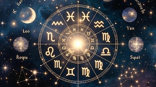 Astrology : जुलै महिन्यात पंचक योग, ‘या’ राशींवर टांगती तलवार Astrology : जुलै महिन्यात पंचक योग, ‘या’ राशींवर टांगती तलवार