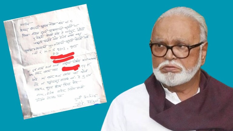Chhagan Bhujbal: 'तुम्हाला उडवण्याची 50 लाखाची सुपारी', भुजबळांना दिलेल्या पत्राने मोठी खळबळ chhagan bhujbal