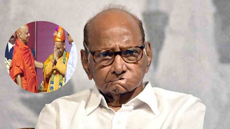 पवारांनी योगी आदित्यनाथांना इतिहासच सांगितला, 'शिवाजी महाराजांचं कष्ट,कर्तृत्व अन् जिजाऊंचं...' sharad pawar cm yogi