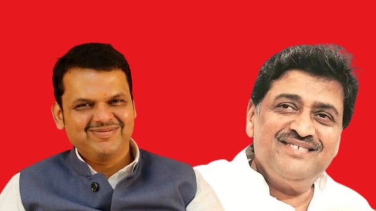 Devendra Fadnavis : 'आगे आगे देखिए होता है क्या?' अशोक चव्हाणांच्या राजीनाम्यावर फडणवीस स्पष्टच बोलले काँग्रेस ज्येष्ठ नेते, माजी मुख्यमंत्री अशोक चव्हाण यांनी पक्षसदस्यत्व आणि आमदारकीचा राजीनामा दिला आहे.
