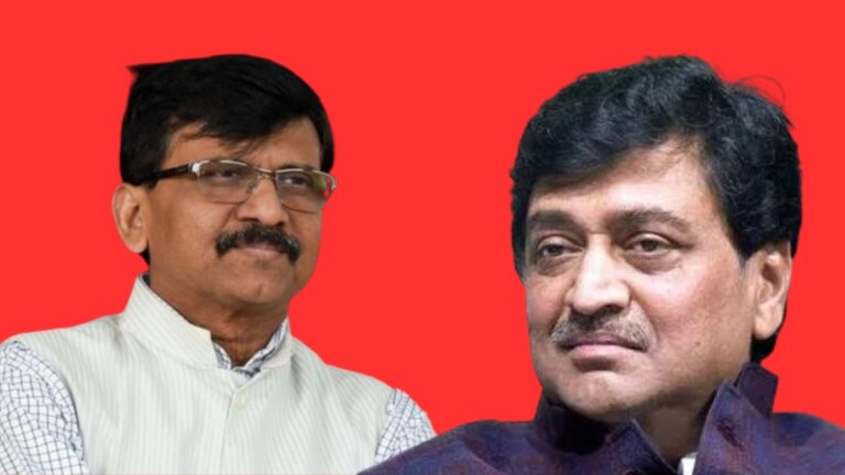 'काँग्रेस ही अजरामर म्हातारी, ती कधीच मरणार...' चव्हाणांच्या राजीनाम्यावर राऊतांची प्रतिक्रिया Ashok chavan Sanjay Raut