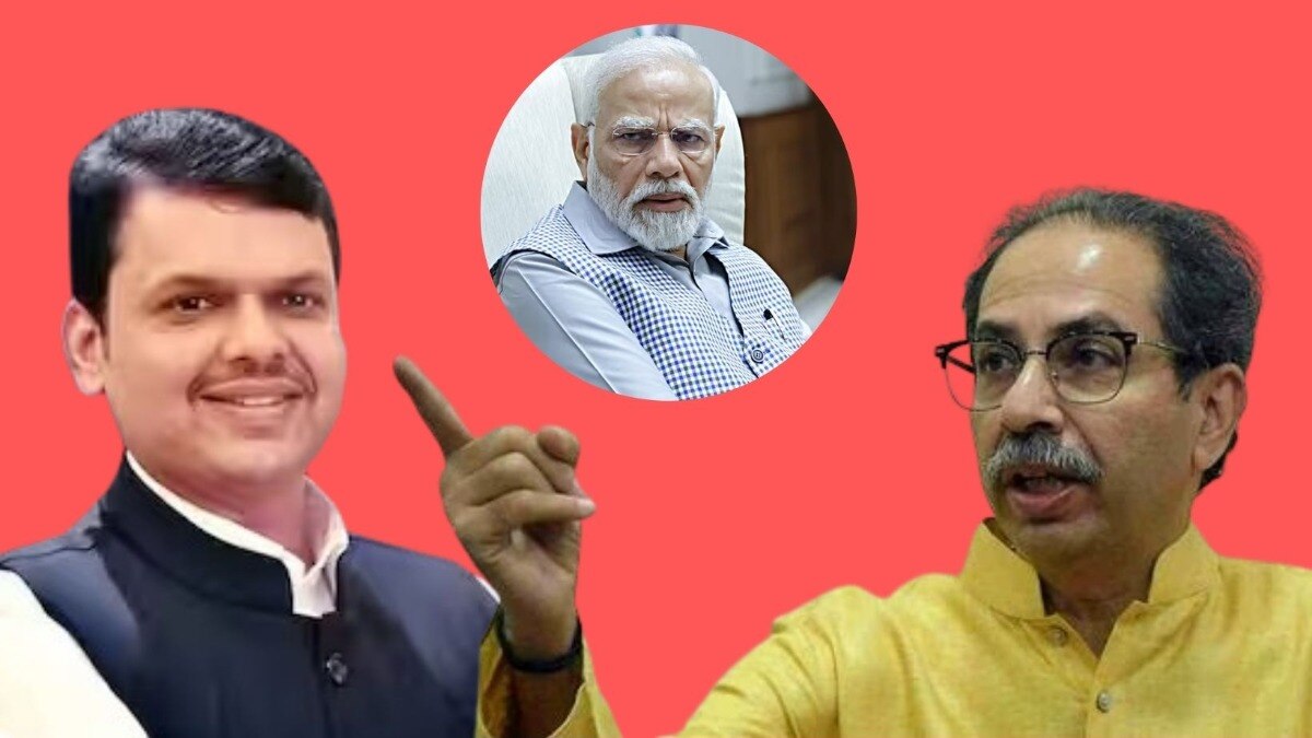 uddhav thackeray