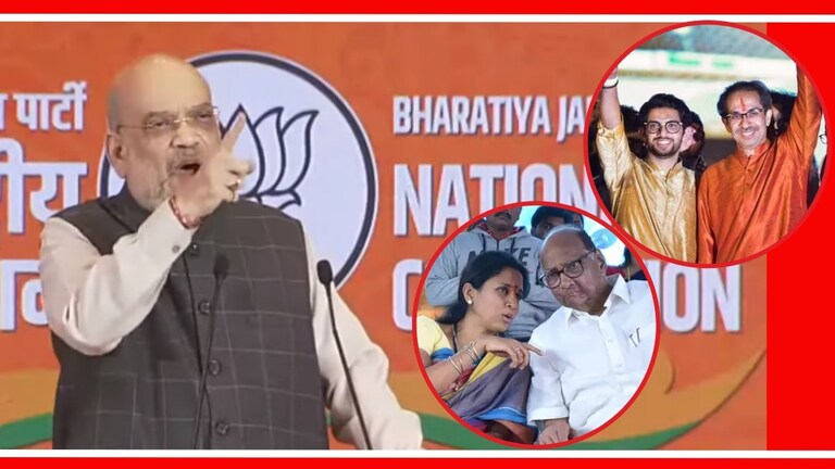 Amit Shah : "पवारांना मुलीला मुख्यमंत्री करायचं, तर ठाकरेंना मुलाला"; शाहांचा घणाघात amit Shah Speech in BJP National meeting