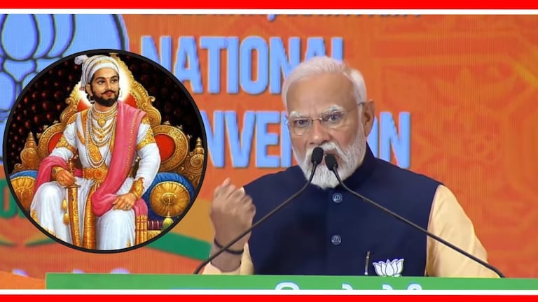 PM Modi : '...म्हणून तिसऱ्यांदा सत्ता हवीये'; शिवाजी महाराजांचा उल्लेख करत मोदी काय बोलले? PM modi Speech in bjp national convention