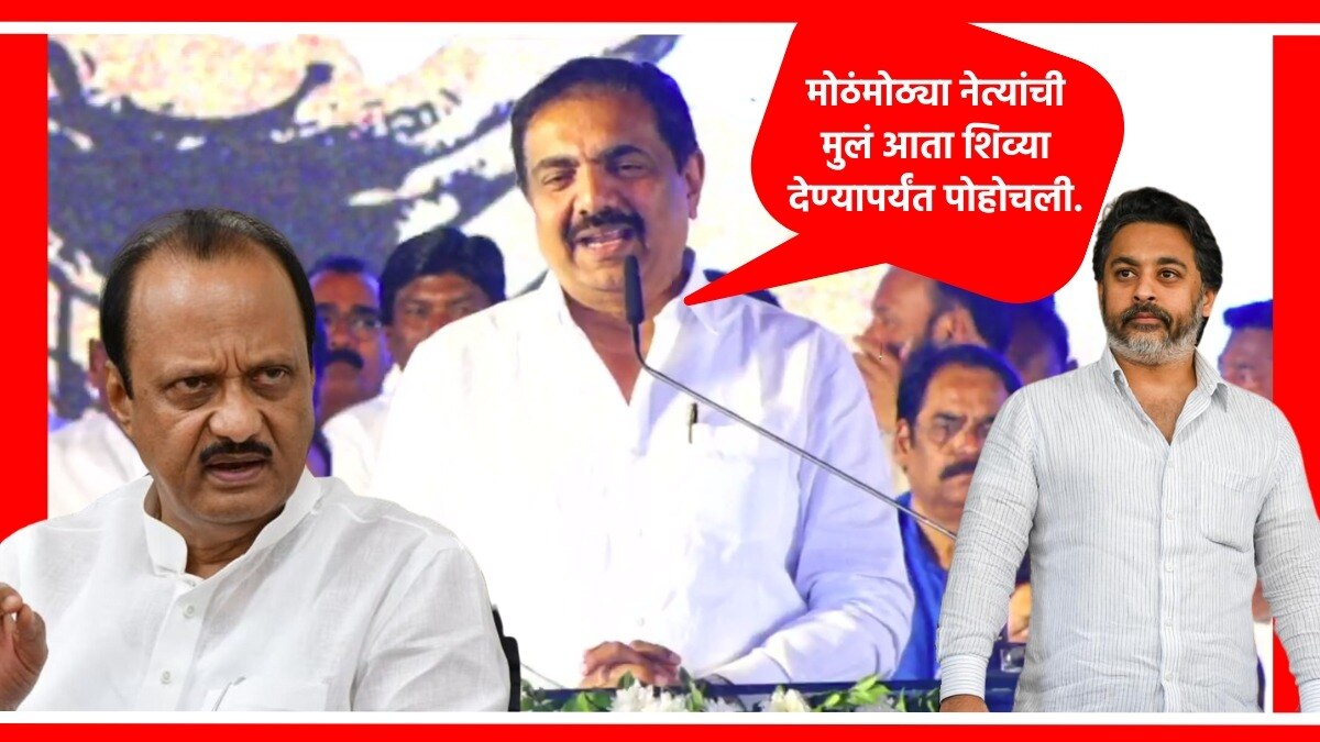 what did jayant patil said about ajit pawar and nilesh rane?