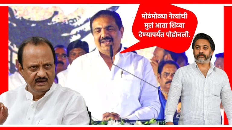 Jayant Patil : निलेश राणेंसह अजित पवारांचा घेतला समाचार; जयंत पाटलांचे भाषण चर्चेत what did jayant patil said about ajit pawar and nilesh rane?