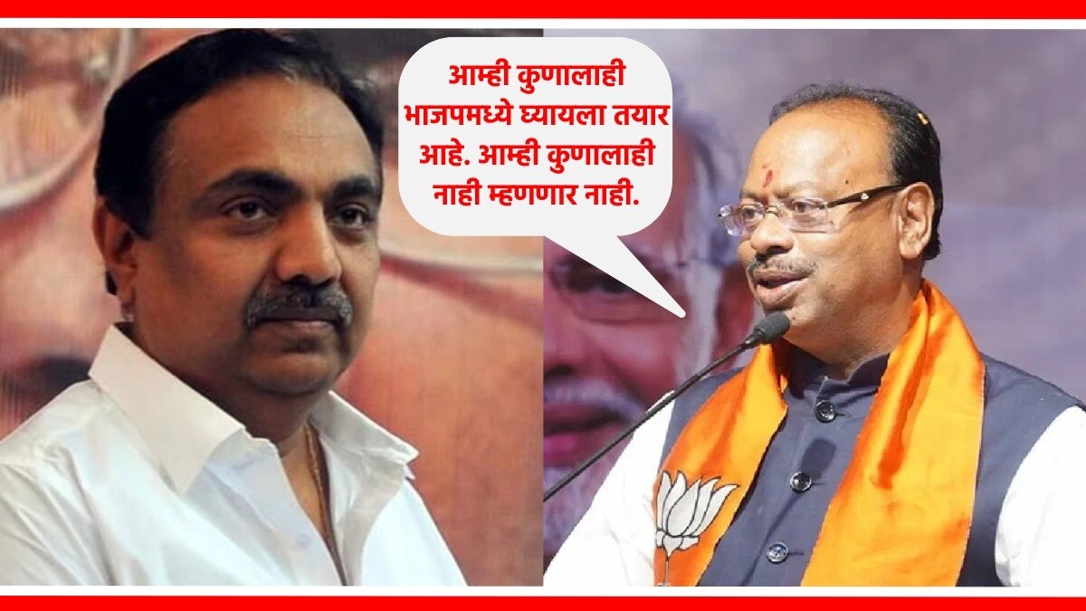 is jayant patil joining bjp