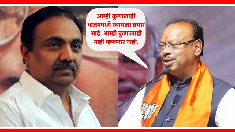 जयंत पाटील भाजपच्या संपर्कात? बावनकुळे म्हणाले, "काही नेते तयारीत, पण..." is jayant patil joining bjp