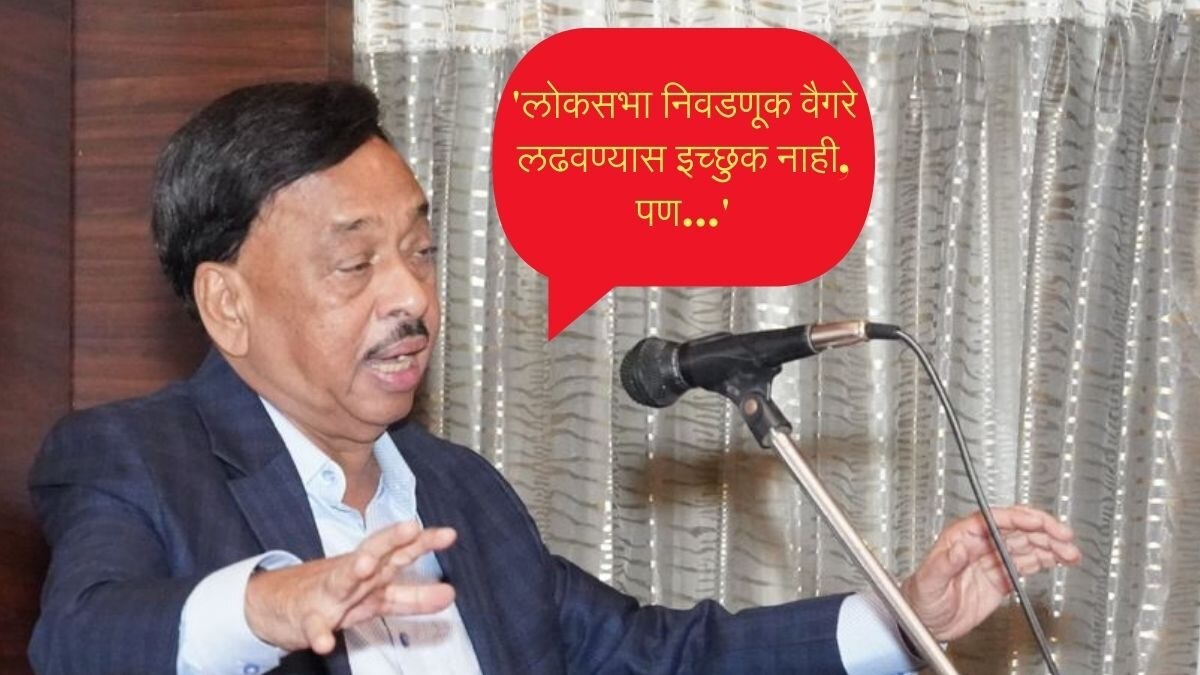 नारायण राणेंचं मोठं विधान