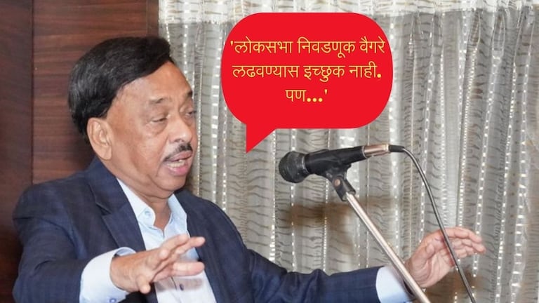 Narayan Rane: 'लोकसभा लढवण्यास इच्छुक नाही, पण..' अशोक चव्हाणांमुळे राज्यसभेत पत्ता कट झालेल्या राणेंच्या विधानाने खळबळ नारायण राणेंचं मोठं विधान
