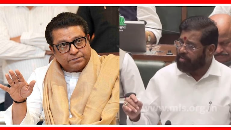 Maratha Reservation : 'तेच या 10 टक्के आरक्षणाचं होणार', राज ठाकरे शिंदे सरकारवर कडाडले Raj Thackeray First reaction on Maratha Reservation