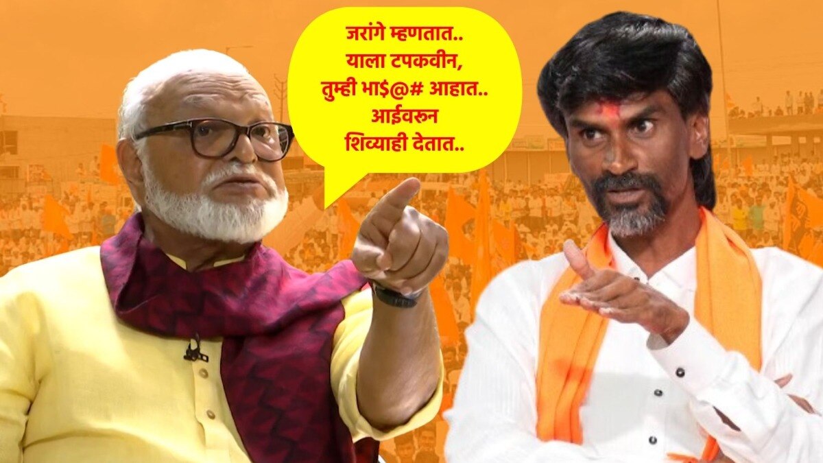 छगन भुजबळ जरांगेंवर चिडले