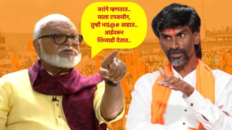 Maratha Reservation: 'जरांगे महाराष्ट्राच्या CM, DCM यांना देतात आईवरून शिव्या..', भुजबळ नेमकं काय म्हणाले? छगन भुजबळ जरांगेंवर चिडले