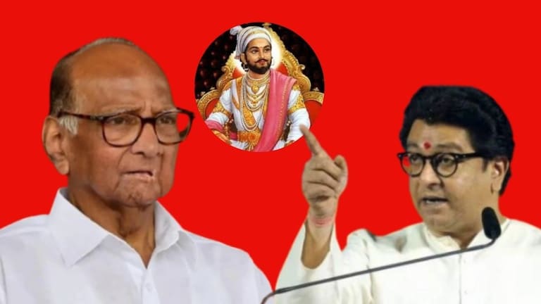 Raj Thackeray : 'छत्रपतींचं नाव न घेणाऱ्या पवारांना आज रायगड आठवला', राज ठाकरेंची बोचरी टीका raj thackeray criticize sharad pawar on turha symbol raigad fort ncp politics maharashtra Politics