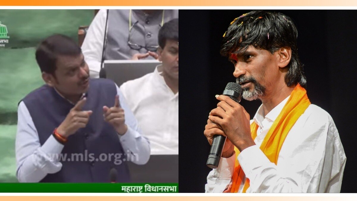 SIT will investigate Manoj Jarange's Maratha movement
