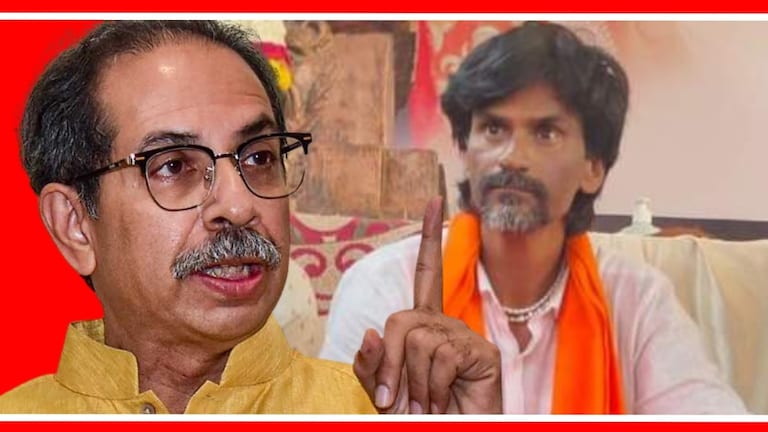 Uddhav Thackeray : 'जरांगेंना मारण्याचा कट'; ठाकरे म्हणाले, 'त्याची...' uddhav Thackera on Manoj Jarange's SIT Probe