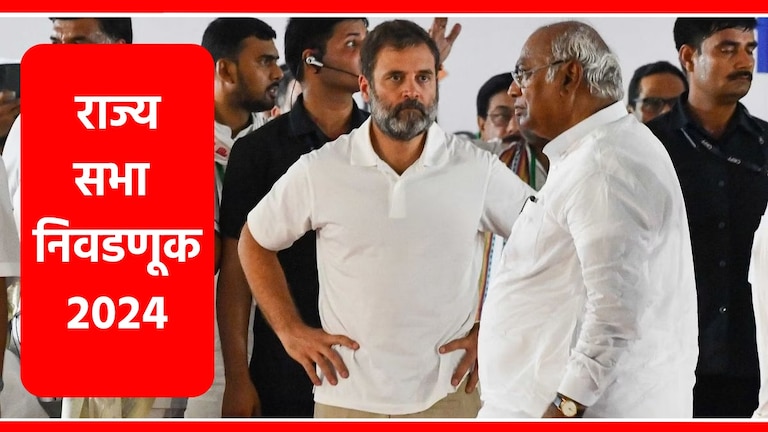 Rajya Sabha Election : बंडखोर आमदारांचा काँग्रेसला धक्का! हिमाचलमध्ये गेम The elections held on Tuesday for 15 Rajya Sabha seats in three states of the country were quite interesting.